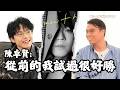 陳卓賢 從前的我試過很好勝 極少做個人訪問原因係 厭倦Toxic網絡文化 言論自由係和而不同 而大家互相尊重 