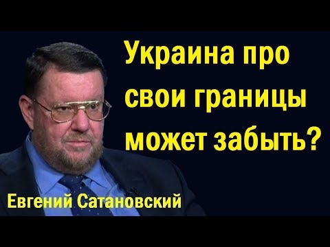 Укpaинa пpo cвoи гpaницы мoжeт зaбыть? (политика) - Смотреть видео с Ютуба без ограничений