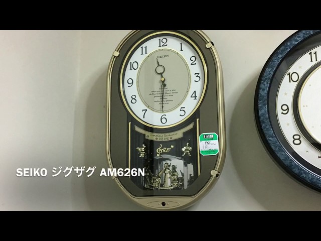 SEIKO ジグザグ AM626N - YouTube