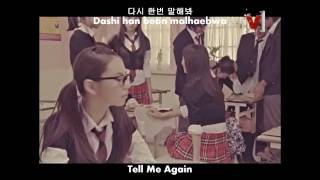 Wonder Girls - Tell Me [Hangul, Romanization, English]