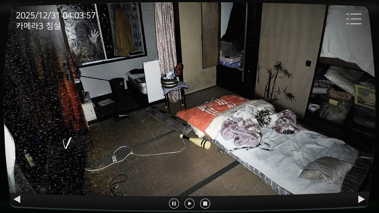 일본의 실제 장소 사진으로 만든 공포게임 (Japan Stigmatized Property2)