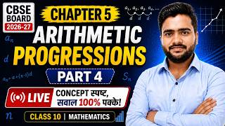 Class 10 Maths | Chapter 5 Arithmetic Progressions | Part 4 | CBSE 2026-27 | Live Class