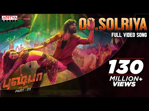 Oo Solriya (Tamil) Full Video Song |Pushpa Songs |Allu Arjun, Rashmika |DSP |Sukumar | Andrea