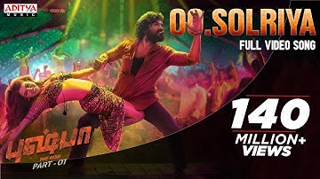 Oo Solriya (Tamil) Full Video Song |Pushpa Songs |Allu Arjun, Rashmika |DSP |Sukumar | Andrea