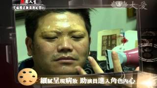 【戲說人生】預告 - 20140615 - 幸福魔法師 - 第5集 - 魔法師的蛻變