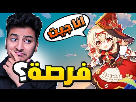    رحلتي الكاملة مع كلي لم تكن فالحسبه