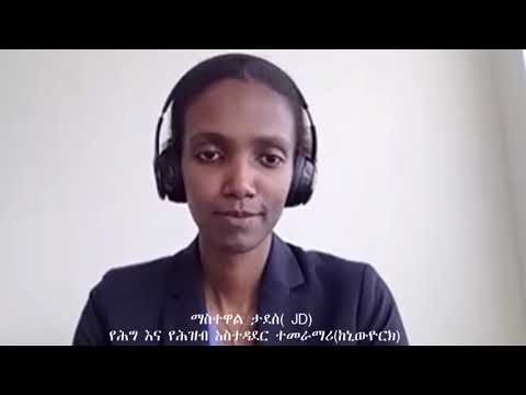 ቪዲዮ: ለዋጋ ድንበር ትኬት አለ?