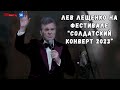 &quot;ДЕНЬ ПОБЕДЫ&quot;, &quot;ЗА ТОГО ПАРНЯ&quot;, &quot;Я СПАСУ ТЕБЯ&quot;, &quot;НАПИТОК СЧАСТЬЯ&quot;, &quot;МЫ ЕДИНОЕ ЦЕЛОЕ&quot;