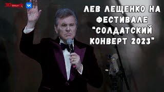 "ДЕНЬ ПОБЕДЫ", "ЗА ТОГО ПАРНЯ", "Я СПАСУ ТЕБЯ", "НАПИТОК СЧАСТЬЯ", "МЫ ЕДИНОЕ ЦЕЛОЕ"