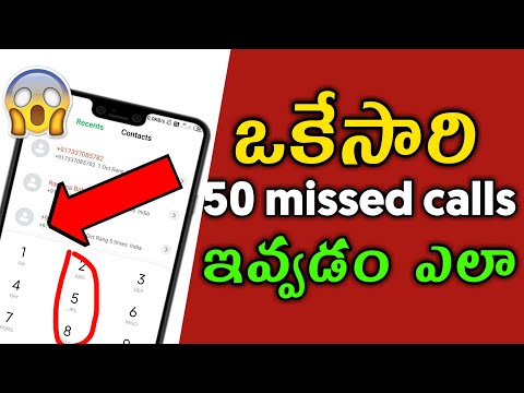 Automatic Redial Meaning In Telugu