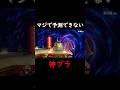 どっちが勝つか分かりますか？【スマブラSP】#スマブラ #スマブラsp #shorts