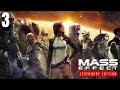 Mass Effect 2 #3 [FR]