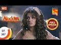 Aladdin - Ep 387 - Full Episode - 7th February 2020