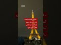 د فرانسې ایفل برج باندې د تندر څړک