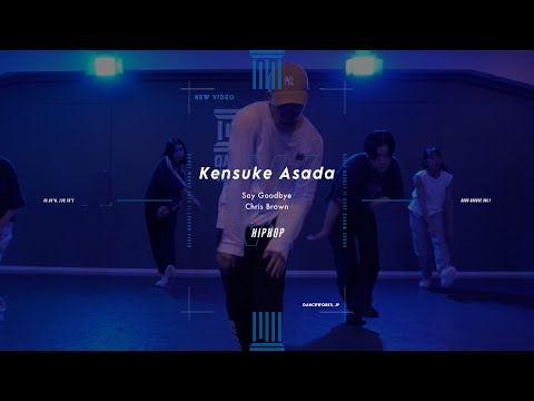 Kensuke Asada -  HIPHOP " Say Goodbye / Chris Brown "【DANCEWORKS】