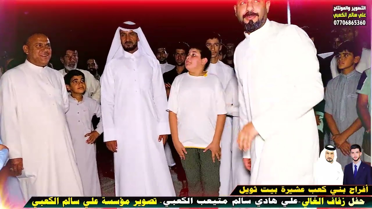 ميدان بني كعب بيت متيعب/هوسات حيدر كاطع وحسون الكعبي /حنة الاخ علي هادي سالم متيعب/اشترك بالقناة