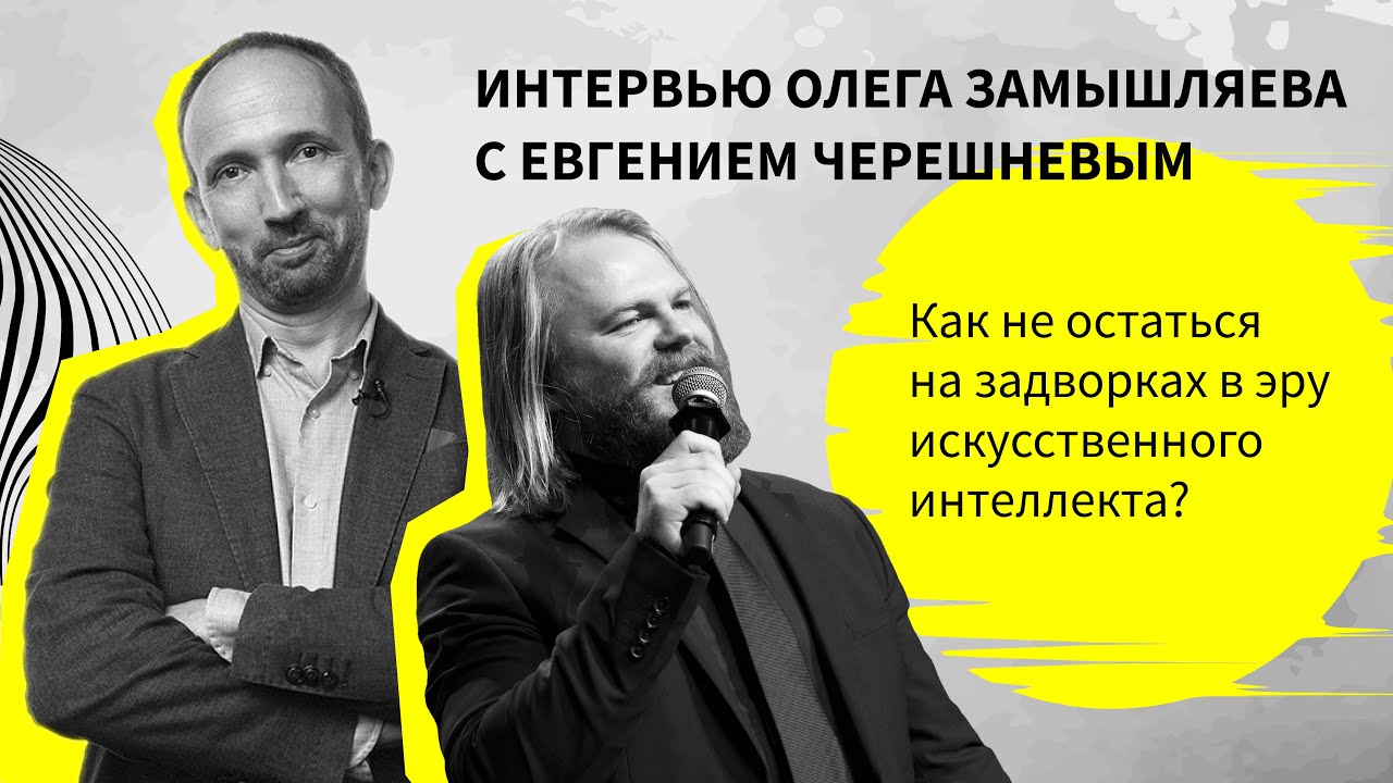Книга Форма Жизни 4 Евгений Черешнев Купить