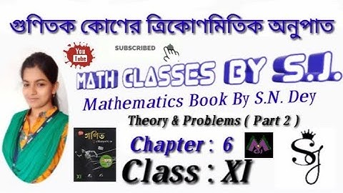 Trigonometric Ratios of multiple angles, part-2 for class- XI of WBCHSE Board.