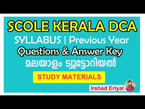 SCOLE Kerala DCA previous year qp discussion | Syllabus | മലയാളം ട്യൂട്ടോറിയല്‍