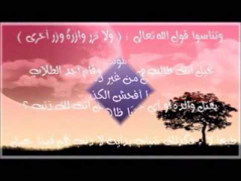 وفاة ابنة فيحان الغامدي  وما حدث لشباب بداية بعد ذلك
