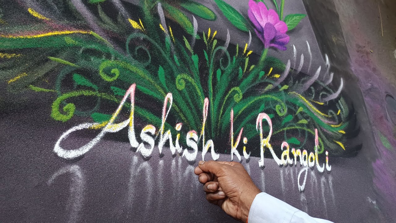 3D Flower Rangoli Design | Special & Easy Flower Rangoli | Ashish Ki ...