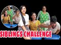 🤔SIBLINGS CHELLENGE🤷‍♀️ ||DUNK CHALLENGE WITH MOM✋❤️|| Puru sigdel