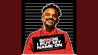 Mac G - Nkantin (Official Audio) feat. Bailey \u0026 Emjaykeyz \u0026 Sir Trill