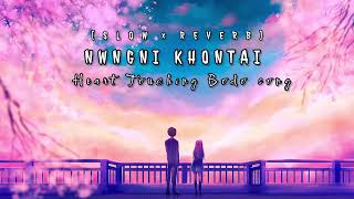 Nwngni Khontai • [ Slow × Reverb ] // Heat Touching