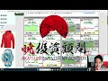 いざメジャーSQへ！…の前に世界の株式に売りサインが点灯したという話がありまして。