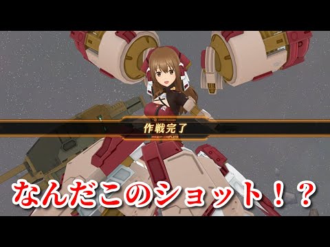 【#アリスギア】小結さんアナザーギア＋派生ショット【#大関小結】