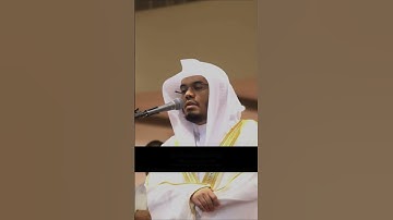 سورة الاسراء  ١٣       ياسر الدوسري