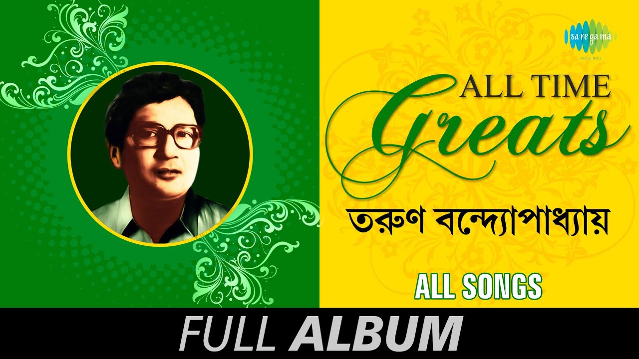 All Time Greats  Tarun Banerjee  Chalo rina casurinar  Besh to na  Alta payer alto  Full Album