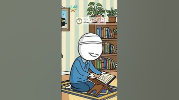 سورة الإخلاص للأطفال - تلاوة الشيخ محمد المنشاوي - Surah Al-Ikhlas for Children Sheikh Al-Minshawi