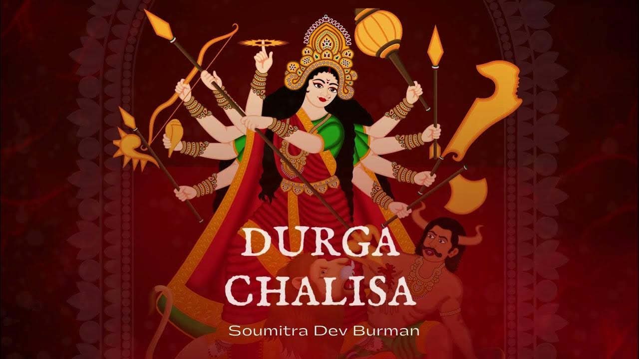 Durga Chalisa | Soumitra Dev Burman | 2025 Latest Durga Chalisa | Soumitra Dev Burman | 2025 Latest