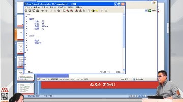 2014兄弟连高洛峰 PHP教程 7 2 1 PHP如何抽象一个类