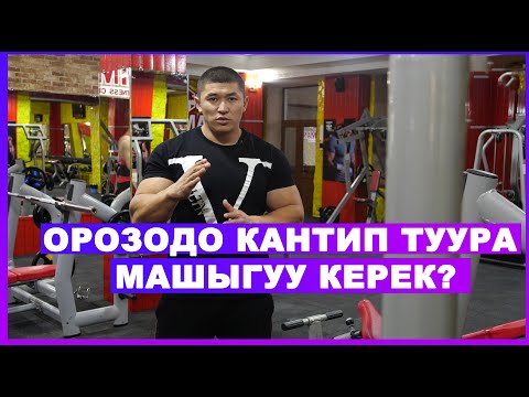 Video: Nagios менен RabbitMQну кантип көзөмөлдөй алам?