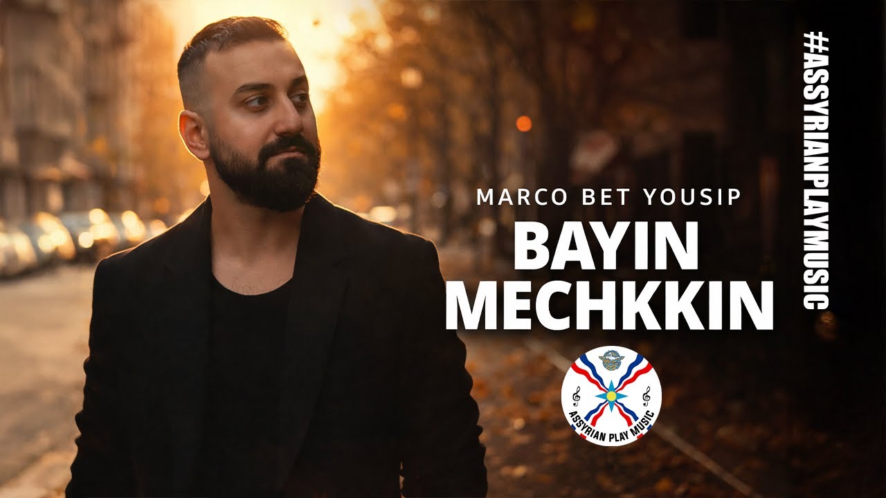 Marco Bet Yousip – Bayin Mechkkkin (Music Video) | 2026