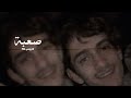 اغاني ارشيف عراقي 2014 [ صعبة - بطيئ نسخة مميزة ]