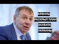 «Надо сделать Пушилина премьером Украины, чтобы Галичина отделилась!» Спикер Кремля раскрыл планы РФ