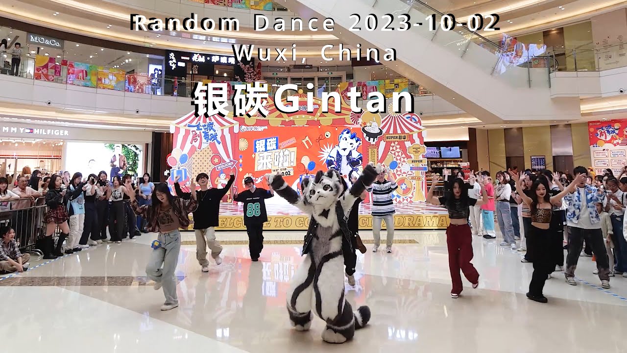 Fursuit Dance Gintan   Random Dance in Wuxi 2023 10 02 Full cut