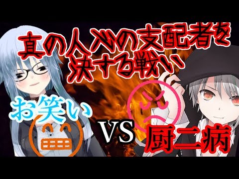 【コラボ企画】Vtuberムカつく顔文字の使い方選手権　ゲスト：†玄狐†　2019/04/014放送