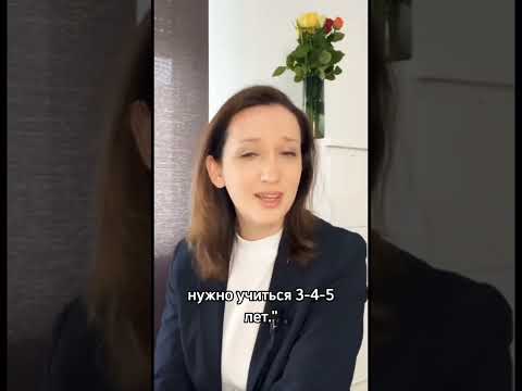 Можно ли в Германии работать бухгалтером, не имея немецкого высшего образования?