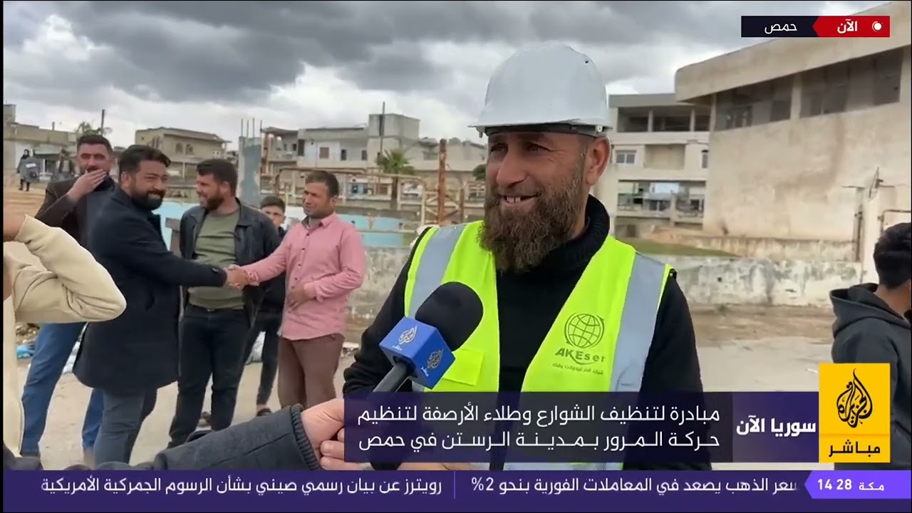 مبادرة تنظيف وتجميل شوارع مدينة الرستن شمال حمص من إحدى الشركات الخاصة