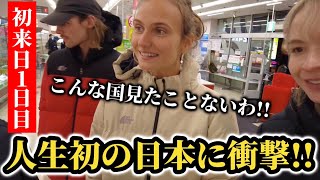 初来日1日目!!人生初の日本とおもてなしに衝撃を受ける!!【外国人の反応】