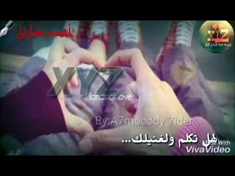 يخليني حبيبي ادعيلك