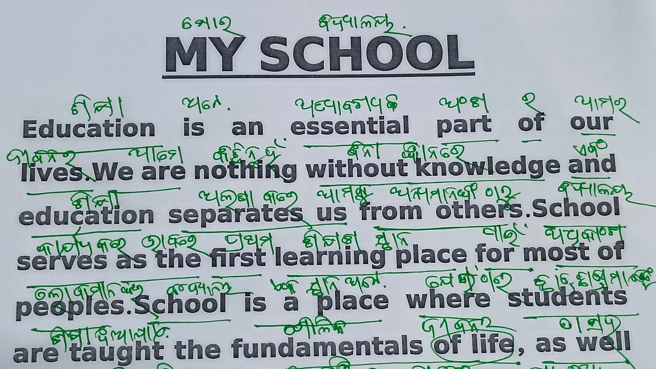 My School | English essay and paragraph translated to Odiya |Learn English Through Story/ Paragraph.
