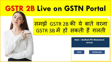 GSTR 2B Live on Portal | What is GST 2B | GSTR 2B Return | How to file GSTR 2B | GSTR 2B Analysis