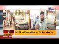 Fuel Price: 'आता बैलगाडीशिवाय आम्हाला पर्याय नाही', संभाजीनगरवासीयांनी नोंदवल्या संतप्त प्रतिक्रिया