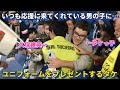 いつも応援に来てくれている男の子に試合終わりにユニフォームをプレゼントする久保建英！！