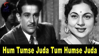हम तुमसे जुदा Hum Tumse Juda Lyrics in Hindi